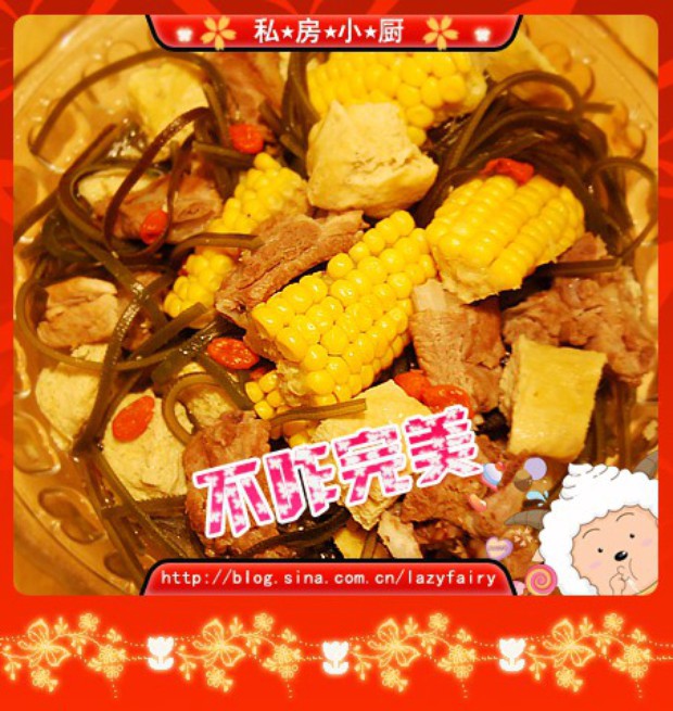 四色珍骨煲的做法