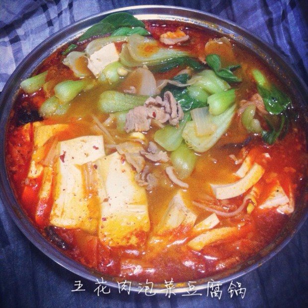 五花肉泡菜豆腐锅的做法