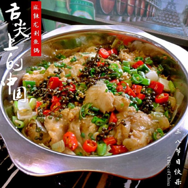 麻辣龙利鱼锅的做法