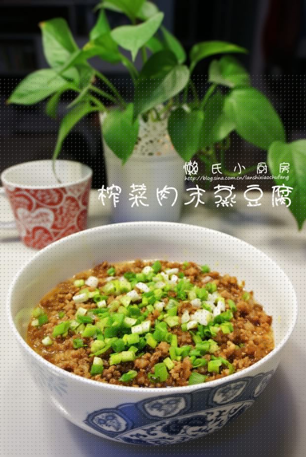 榨菜肉末蒸豆腐的做法