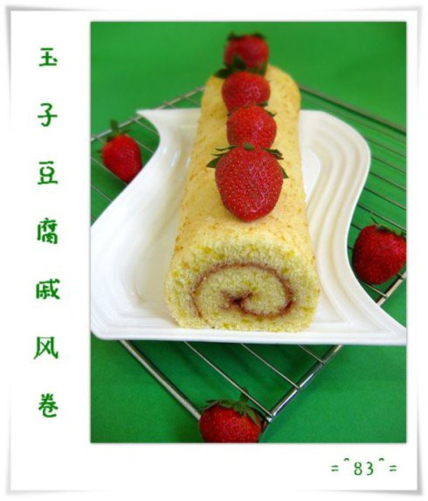 玉子豆腐戚风卷的做法
