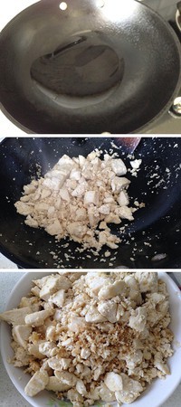 五味干炒臭豆腐的做法步骤5