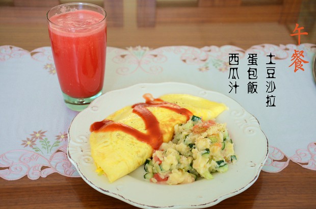 美味拌饭版蛋包饭的做法