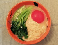 Ũ2