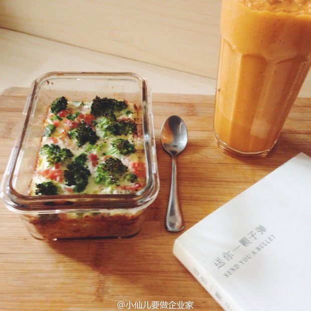 蔬菜烤燕麦(无油)的做法