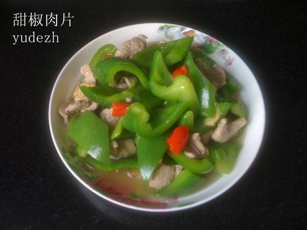 甜椒肉片的做法