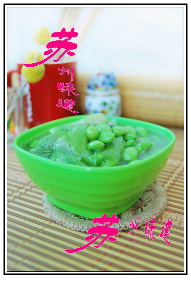 丝瓜炒毛豆籽的做法