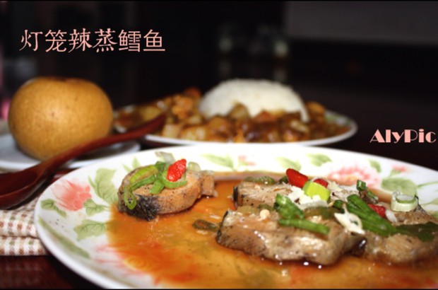 灯笼黄椒蒸鳕鱼的做法