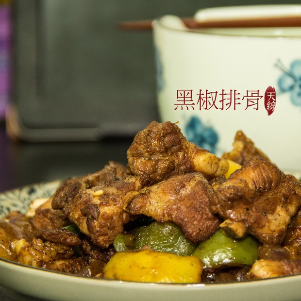 黑椒炒排骨的做法