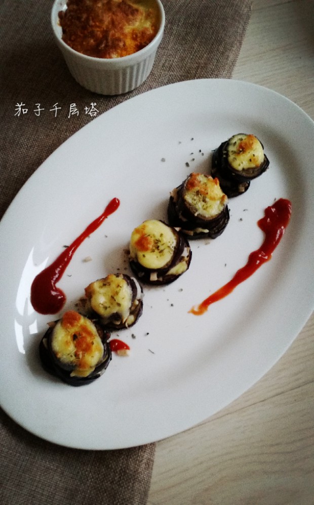 茄子杏鲍菇奶酪千层塔的做法