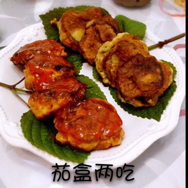 两吃茄盒的做法