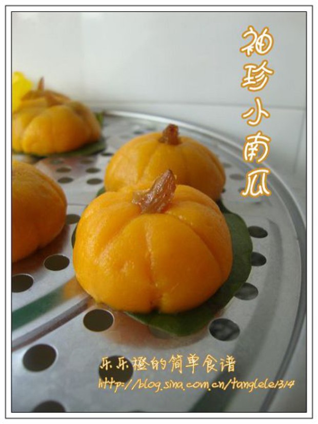 袖珍南瓜果子的做法