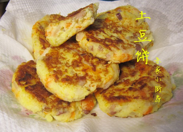 土豆饼的做法