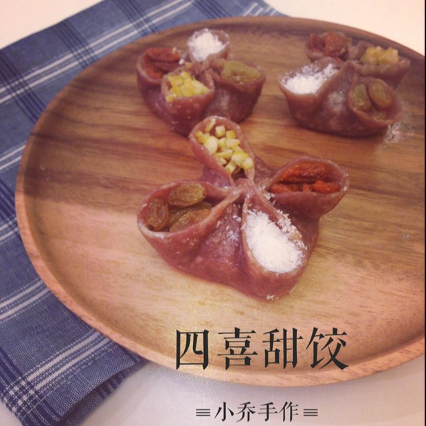 四喜甜饺的做法