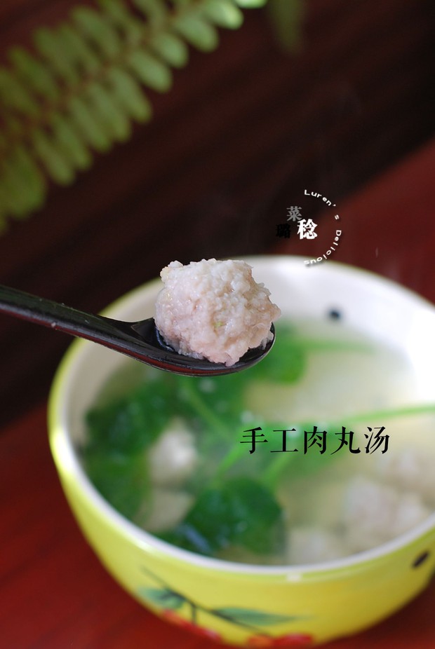 手工肉丸汤的做法