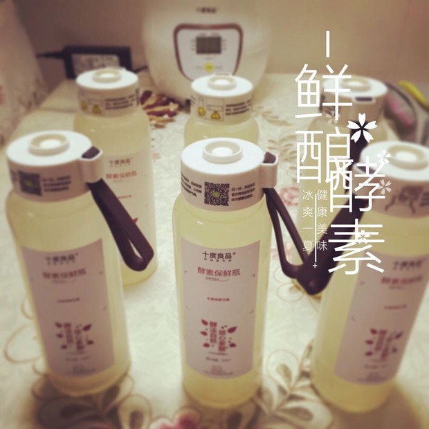 苹果桃子酵素的做法
