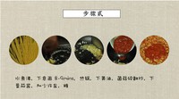 素酱意大利面的做法步骤4