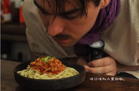 素酱意大利面的做法步骤6