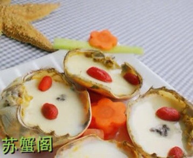 蟹黄山菇滑蛋羹的做法