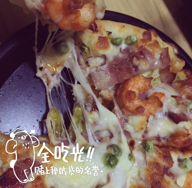 八寸披萨的做法