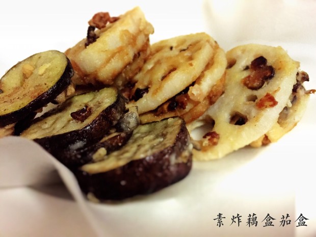 素炸藕盒茄盒的做法