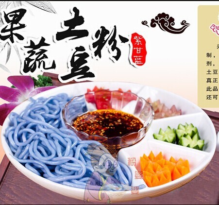粉婆婆土豆粉——紫甘蓝土豆粉的做法