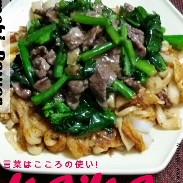 潮式牛肉芥兰炒河粉的做法