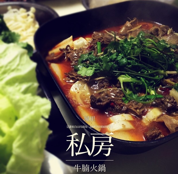绝对够香湘!舅妈的牛腩火锅的做法