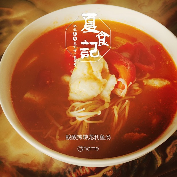 酸酸辣辣龙利鱼汤的做法