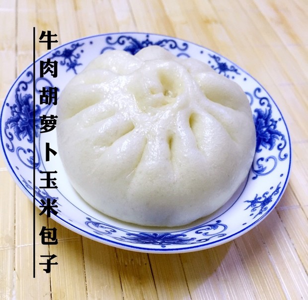 牛肉玉米胡萝卜包子(易学)的做法