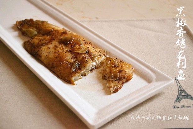 黑椒香烤龙利鱼的做法