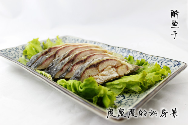 醉鱼干的做法