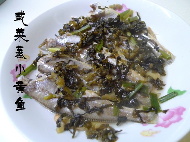 咸菜蒸小黄鱼的做法