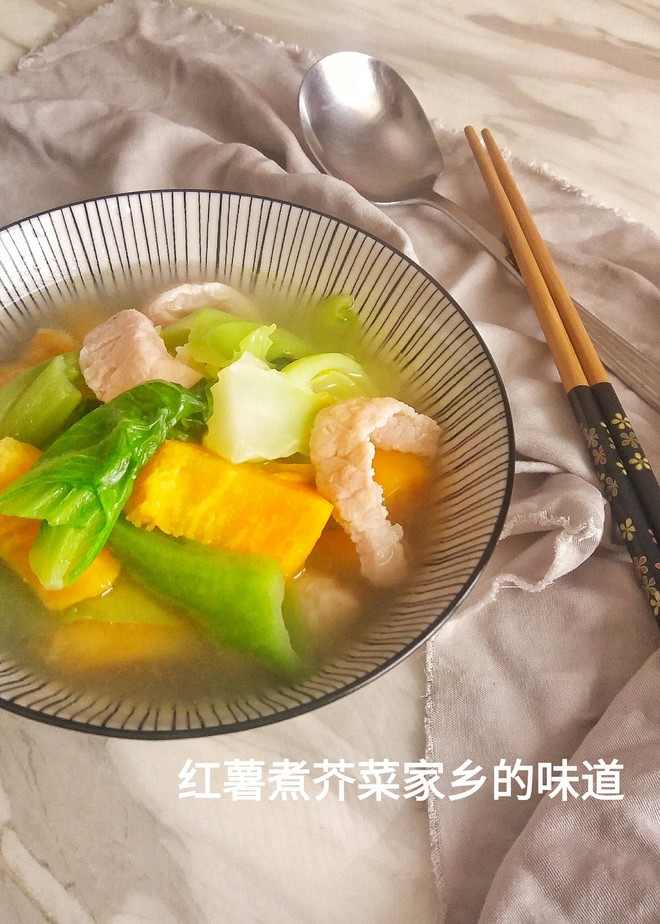 蕃薯芥菜汤的做法