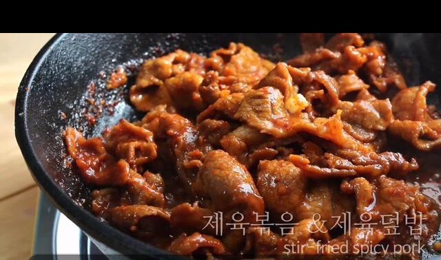 韩式辣炒猪肉(拌饭)的做法
