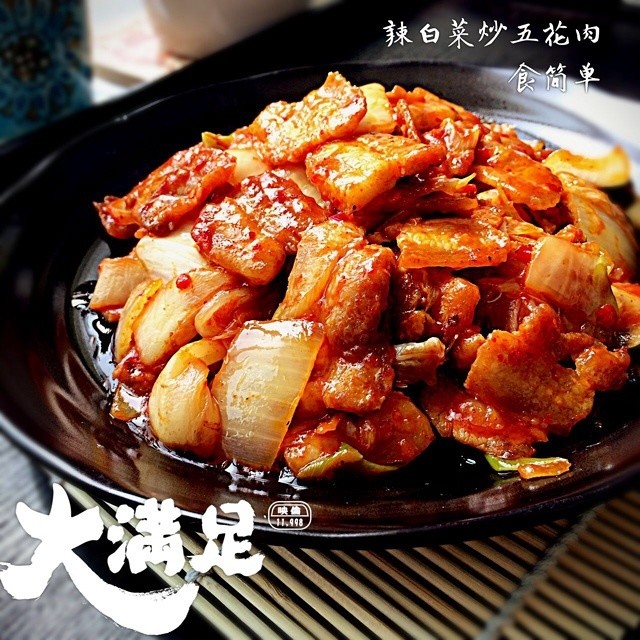 辣白菜炒五花肉的做法