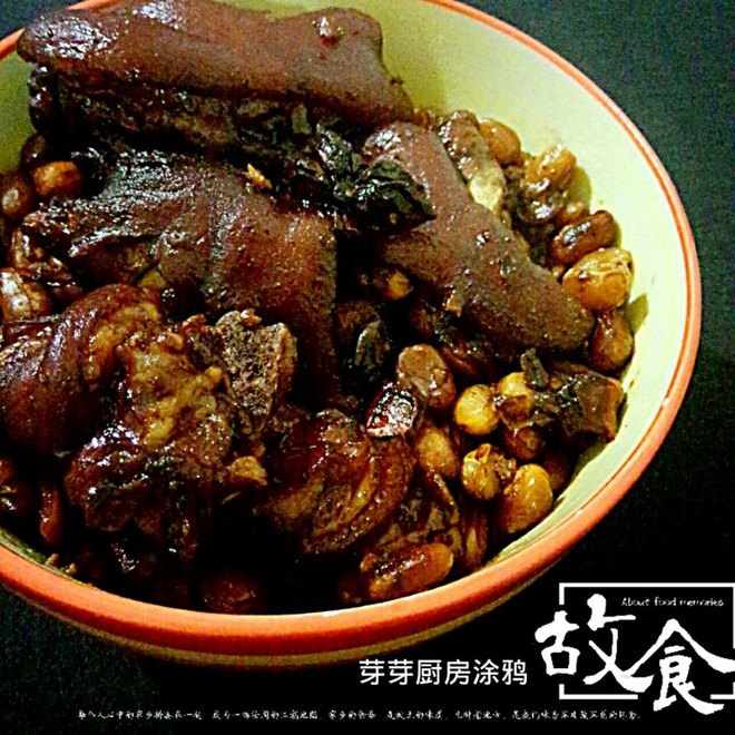 花生黄豆焖猪手的做法