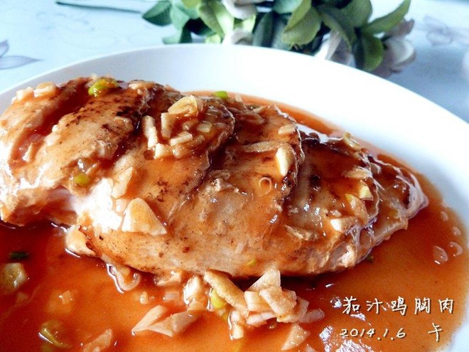 茄汁鸡胸肉的做法