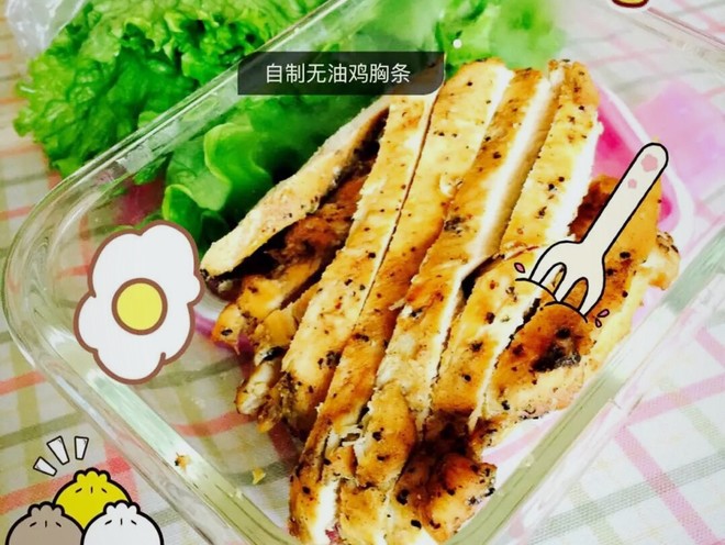 无油低脂烤鸡胸肉(减肥版)的做法