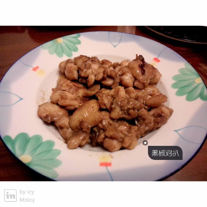 黑椒鸡腿肉的做法