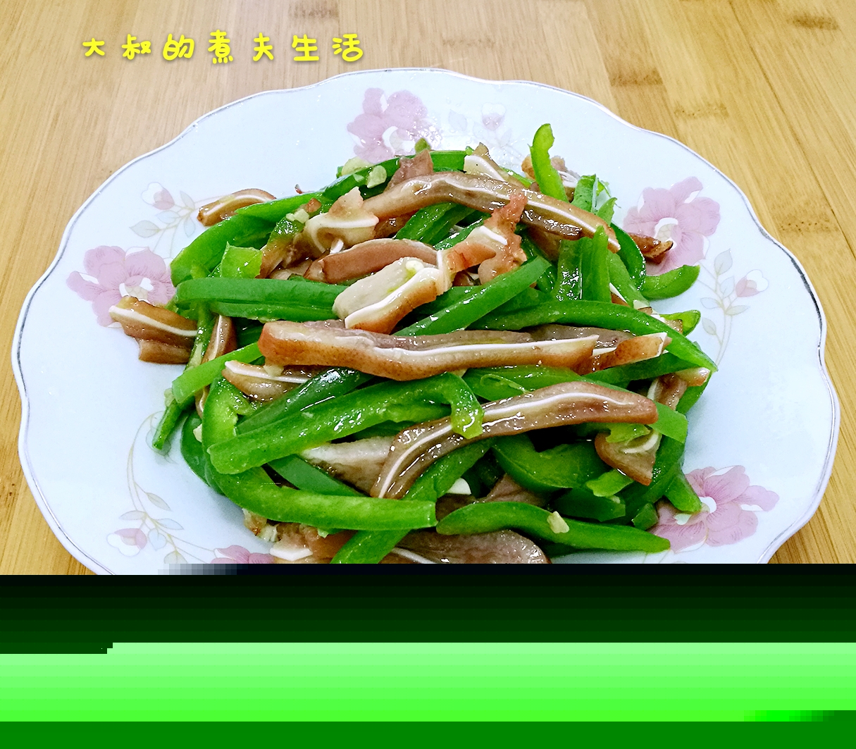䳴 6
