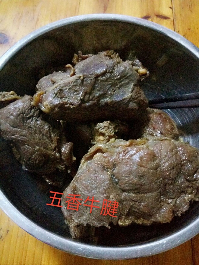 五香牛腱的做法
