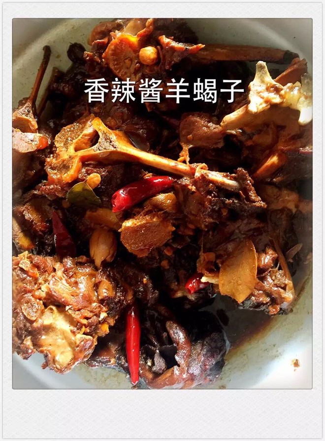 香辣酱羊蝎子的做法
