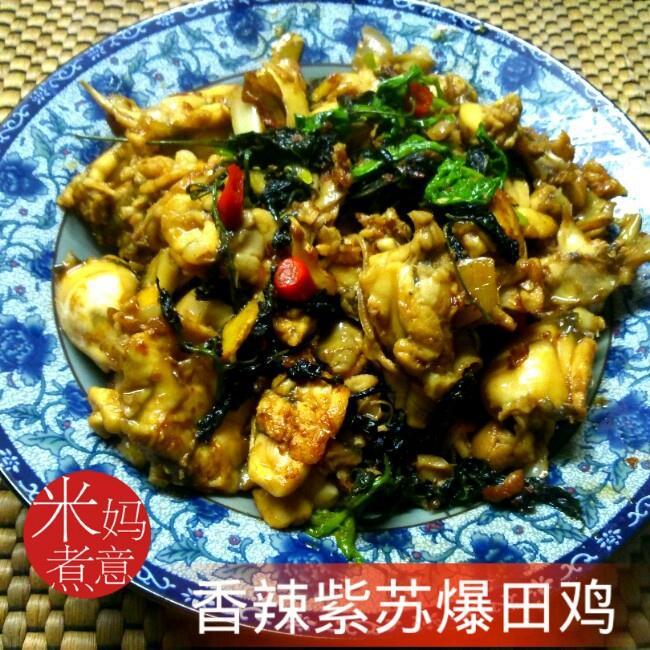 香辣紫苏爆炒田鸡的做法