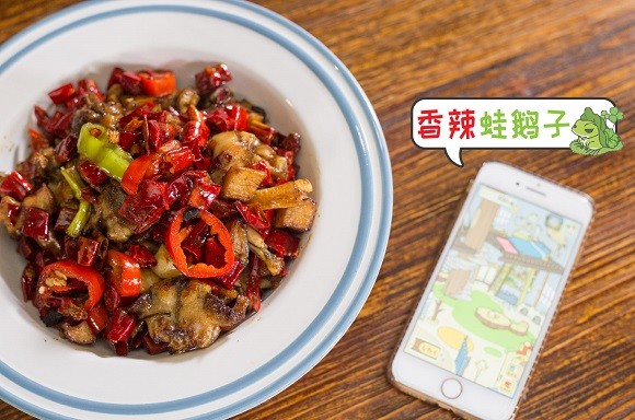 香辣蛙蛙的做法