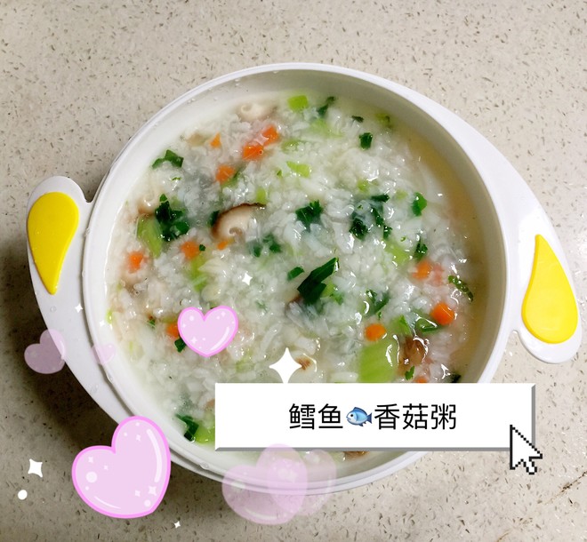 宝宝营养餐-鳕鱼香菇粥的做法
