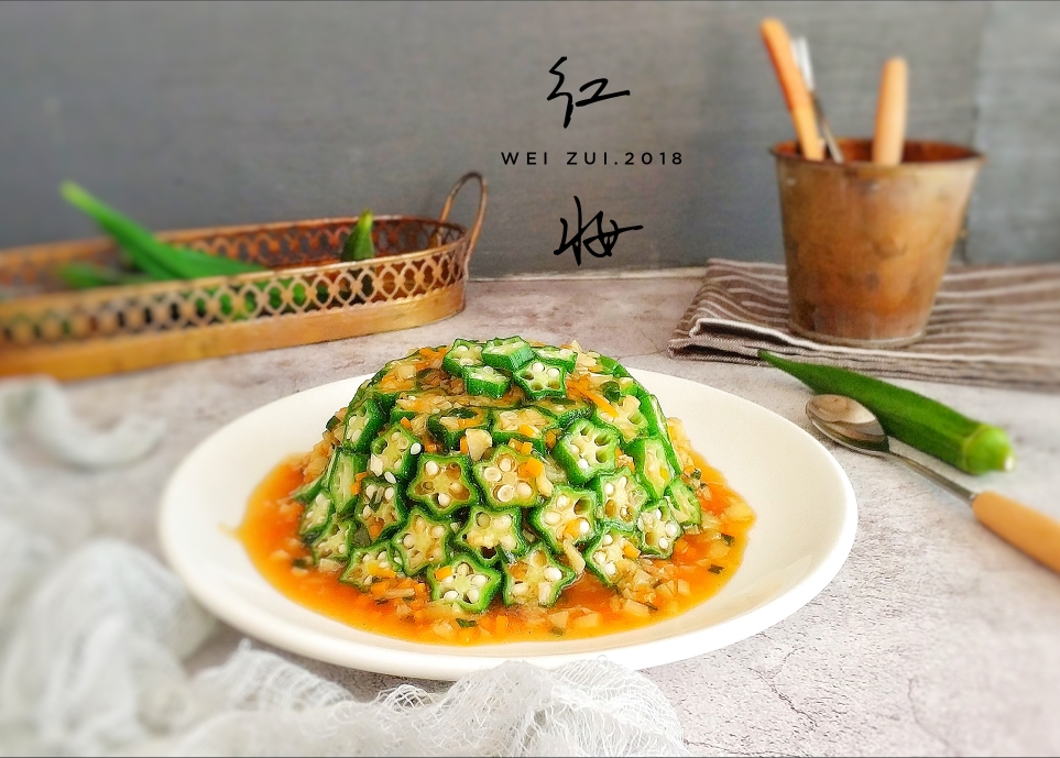 美在土豆里(泥)的秋葵花的做法