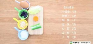 银鱼紫菜鸡蛋糕 宝宝辅食食谱的做法 步骤1