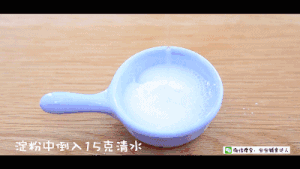 银鱼紫菜鸡蛋糕 宝宝辅食食谱的做法 步骤9