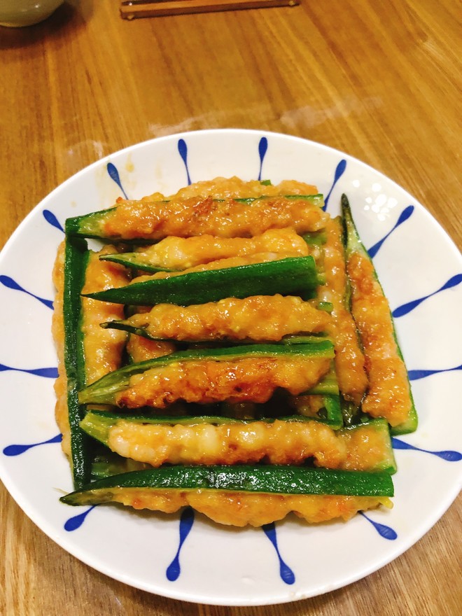 虾滑酿秋葵的做法